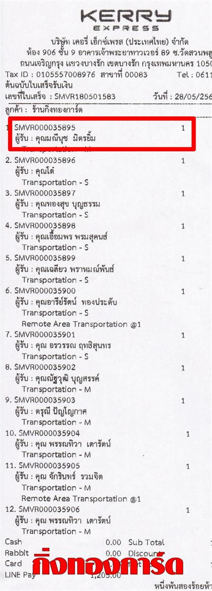 [Kerry] Ѵ ͧդ  7 Ҵ 4.25 x 6.25  ˹ 80  ա س չت ºǤѺ