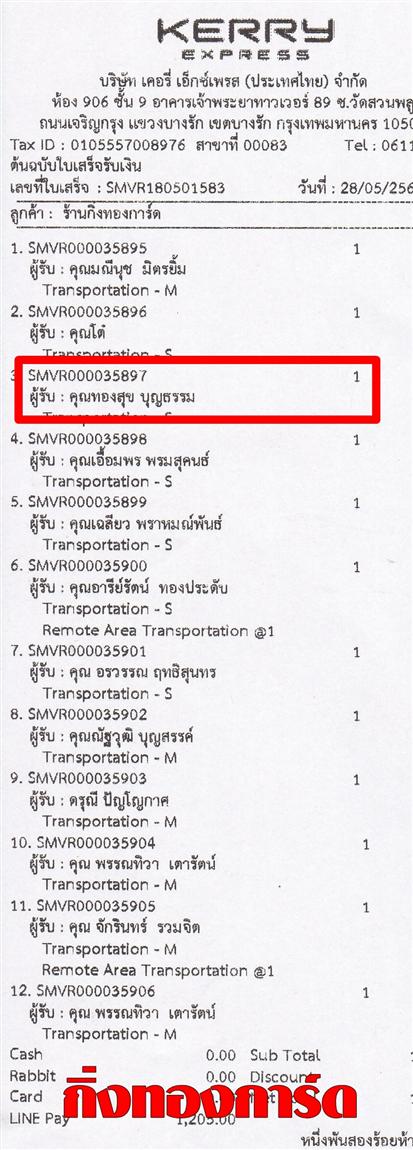[Kerry] Ѵ 촾 ػ Ҵ 5 x 7  Ẻ˹ ͧ (3405) س ͧآ ºǤѺ
