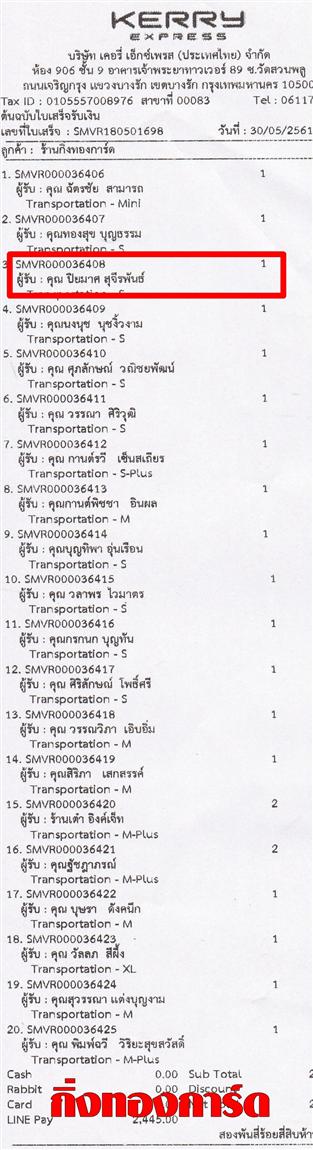 [Kerry] Ѵ ͧժ  7 Ҵ 4.25 x 6.25  ˹ 80  ա س  ºǤѺ