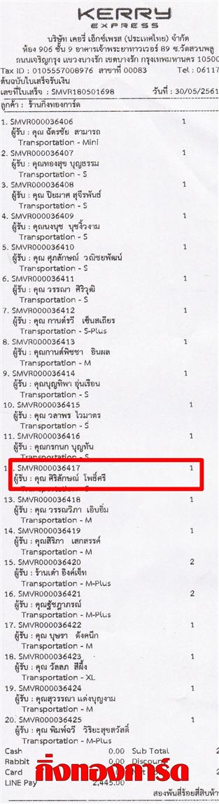 [Kerry] Ѵ  觧ҹ Ҵ 5 x 7  Ẻ˹ ͧ س ѡɳ ºǤѺ