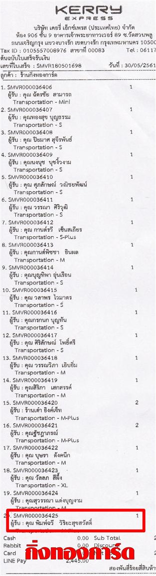 [Kerry] Ѵ  ػ Ҵ 5 x 7  Ẻ˹ ͧ س  ºǤѺ