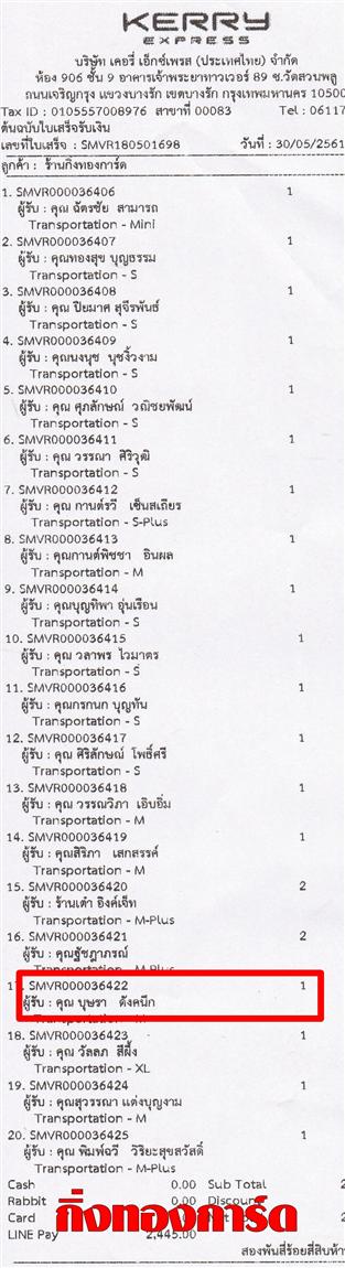 [Kerry] Ѵ  ػ Ҵ 5 x 7  Ẻ˹ ͧ س  ºǤѺ