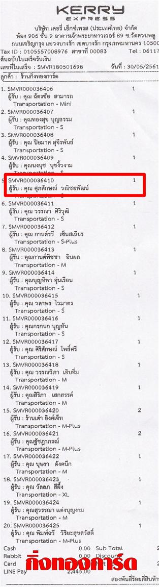 [Kerry] Ѵ  ػ Ҵ 5 x 7  Ẻ˹ ͧ س ѡɳ ºǤѺ
