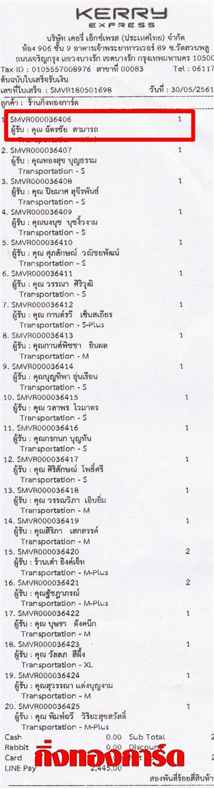 [Kerry] Ѵ  觧ҹ Ҵ 4 x 7.5  Ẻ˹ ͧ س ѵê ºǤѺ
