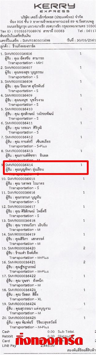 [Kerry] Ѵ  觧ҹ Ҵ 4 x 7.5  ẺѺ ͧ س حԾ ºǤѺ