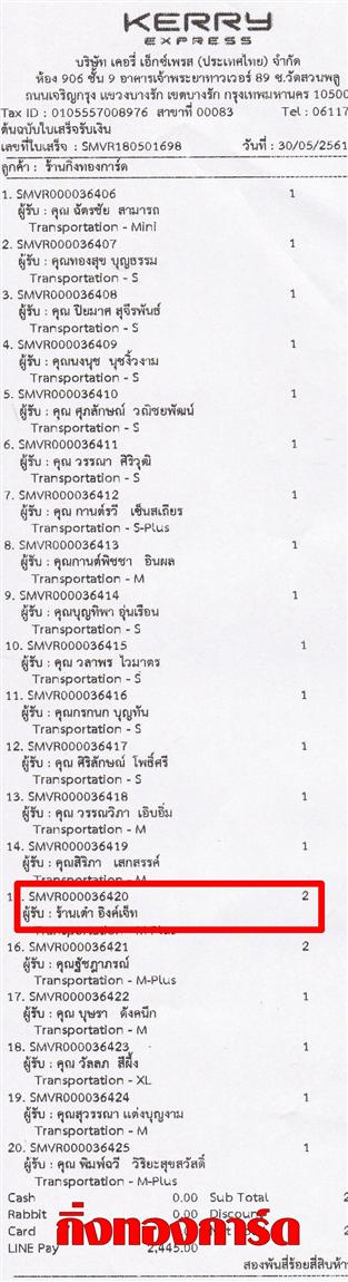 [Kerry] Ѵ  觧ҹ ػ Ẻ˹ ͧ ҹ ԧ ºǤѺ