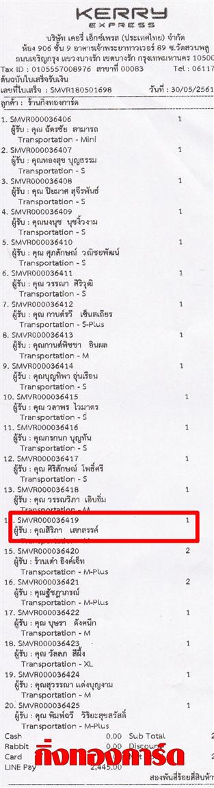 [Kerry] Ѵ  觧ҹ Ҵ 4x6 / 5x7  Ẻ˹ ͧ س  ºǤѺ
