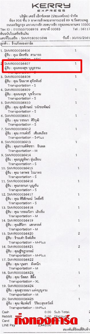 [Kerry] Ѵ 촾 ػ Ҵ 5 x 7  Ẻ˹ ͧ (3405) س ͧʢ ºǤѺ