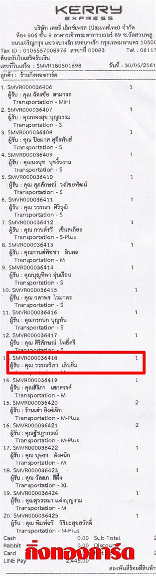 [Kerry] Ѵ 촾 ػ Ҵ 5 x 7  Ẻ˹ ͧ (3389) س ó ºǤѺ