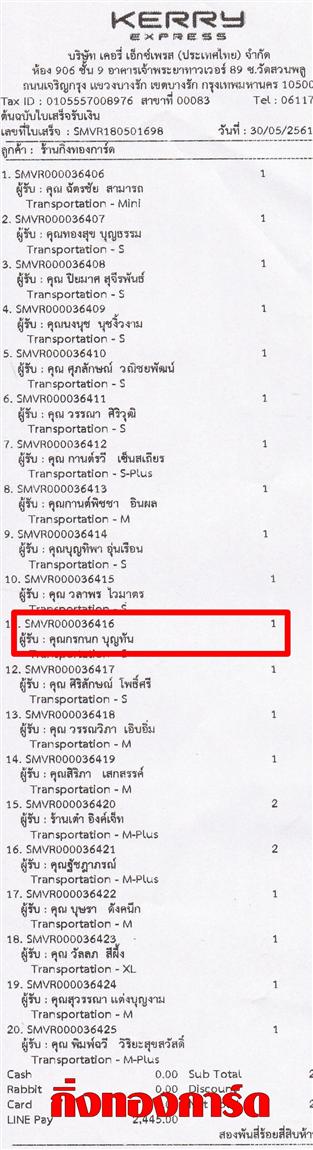[Kerry] Ѵ 촾 ػ Ҵ 5 x 7  Ẻ˹ ͧ (3379) س á ºǤѺ