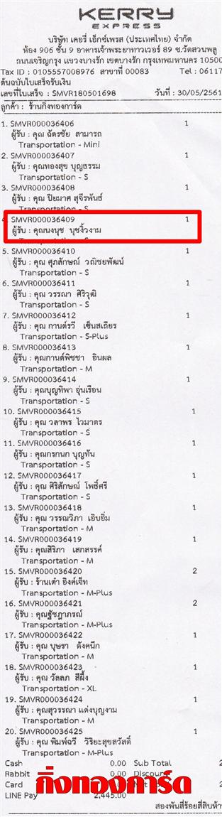 [Kerry] Ѵ 촾 촷Ӻحѹ Ҵ 5x7  Ẻ˹ ͧ (498) س ات ºǤѺ