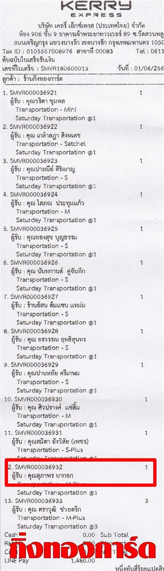 [Kerry] Ѵ  觧ҹ Ҵ 5 x 7  Ẻ˹ ͧ س Ҿ ºǤѺ
