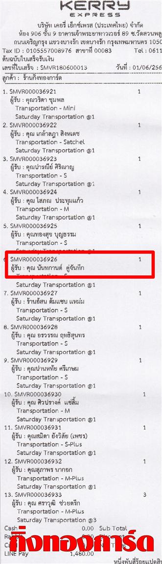 [Kerry] Ѵ  觧ҹ Ҵ 4 x 7.5  Ẻ˹ ͧ س ѹҹ ºǤѺ