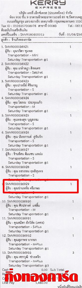 [Kerry] Ѵ  촬һԨ Ҵ 5 x 7  Ẻ˹ ͧ س ҹ˷ ºǤѺ