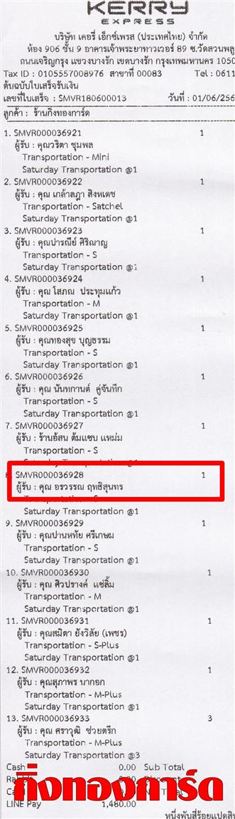 [Kerry] Ѵ 촾 觧ҹ Ҵ 5 x 7  Ẻ˹ ͧ (85301) س ó ºǤѺ