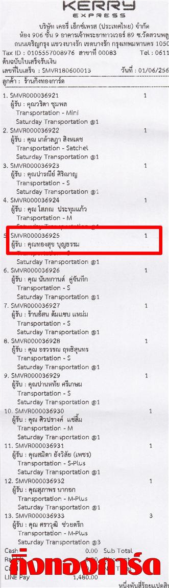 [Kerry] Ѵ 촾 ػ Ҵ 5 x 7  Ẻ˹ ͧ (3405) س ͧآ ºǤѺ