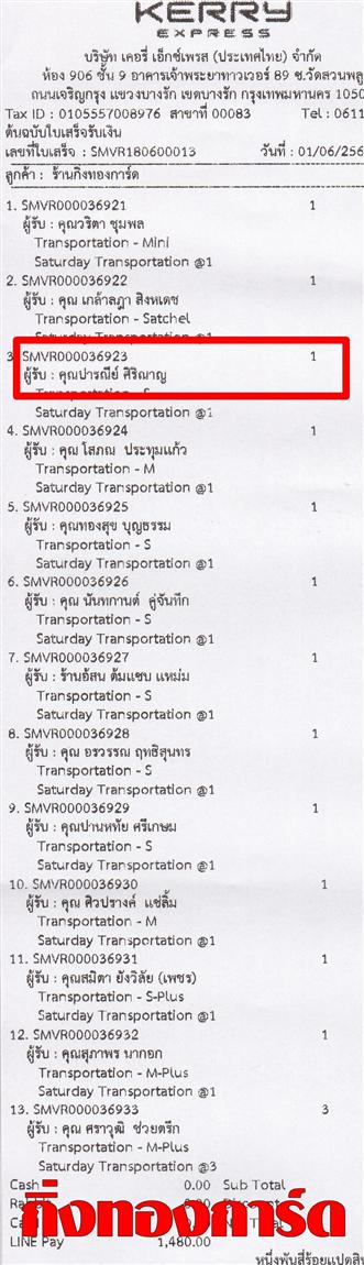 [Kerry] Ѵ 촾 觧ҹ Ҵ 5 x 7  Ẻ˹ ͧ (85361) س ó ºǤѺ
