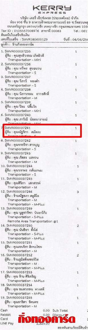 [Kerry] Ѵ ͧ  10 Ҵ 4.25 x 7.75  ˹ 80  ա س Ѱԡ ºǤѺ