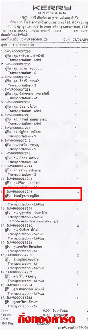 [Kerry] Ѵ  觧ҹ Ҵ 4x6 4x7.5  ẺѺ/˹ ͧ ҹѰʵٴ º¤Ѻ
