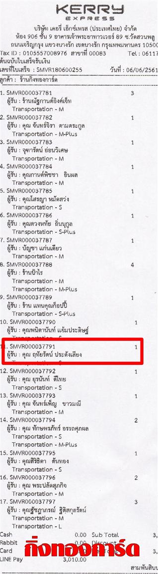 [Kerry] Ѵ ͧժ   7 Ҵ 4.25x6.25  ˹ 80  ա س ķѵ ºǤѺ