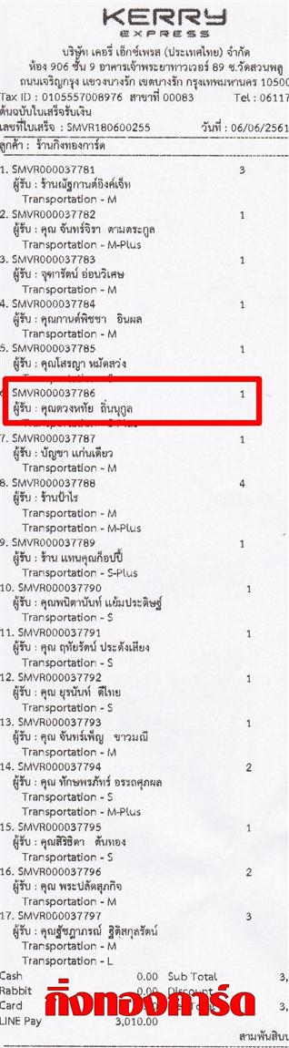 [Kerry] Ѵ ͧժ  7 Ҵ 4.25 x 6.25  ˹ 80  ա س ǧ˷ ºǤѺ