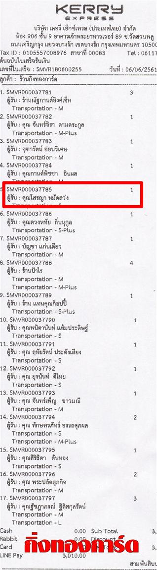[Kerry] Ѵ ͧբ  7 Ҵ 4.25 x 6.25  ˹ 80  ա س í ºǤѺ