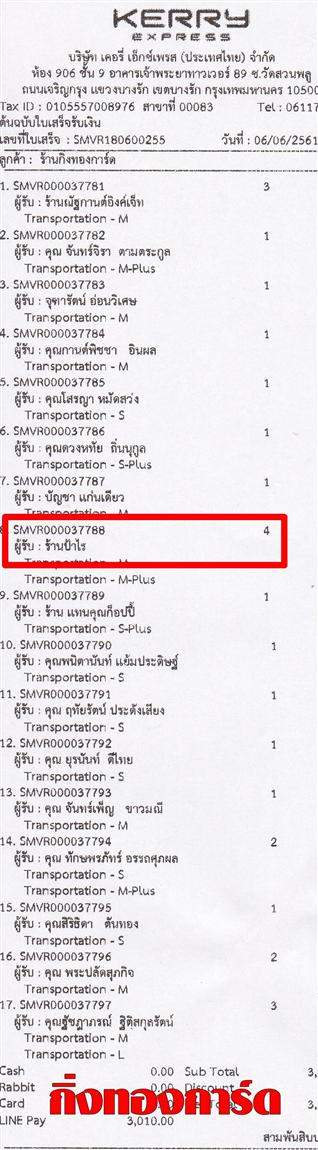 [Kerry] Ѵ  觧ҹ ػ 5x7  Ẻ˹ ͧ ҹ  ºǤѺ