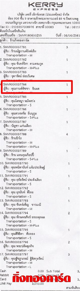 [Kerry] Ѵ  ػ Ҵ 5 x 7  Ẻ˹ ͧ س ҹԪ ºǤѺ