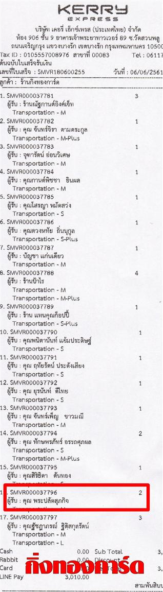 [Kerry] Ѵ  촧ҹԸ Ҵ 5 x 7  ẺѺ ͧ س лѴؾԨ ºǤѺ