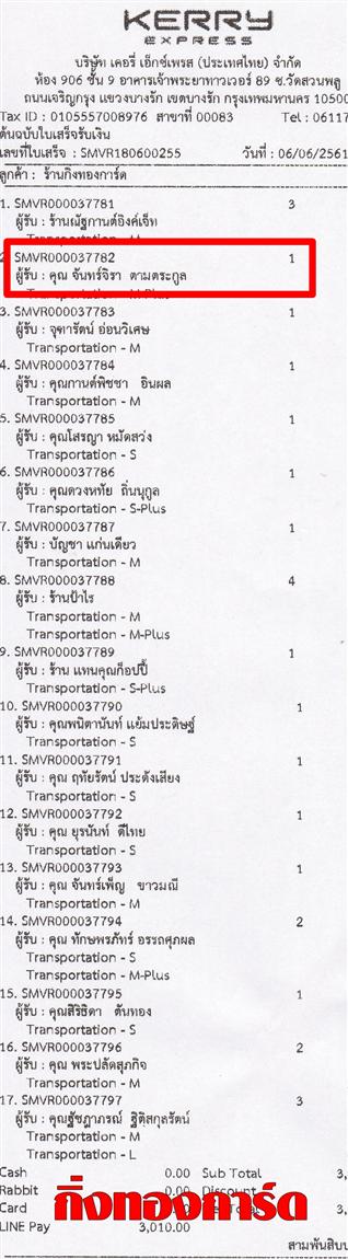 [Kerry] Ѵ  ػ 촬һԨ 촧ҹԸ ͧ/9  س ѹ ºǤѺ