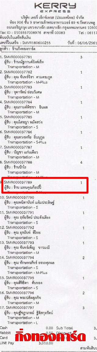 [Kerry] Ѵ  觧ҹ Ҵ 4 x 6  Ẻ˹ ͧ ҹ᷹سͻ ºǤѺ