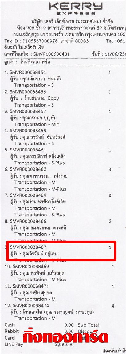 [Kerry] Ѵ  ػ Ҵ 5 x 7  Ẻ˹ ͧ س Ѳ ºǤѺ