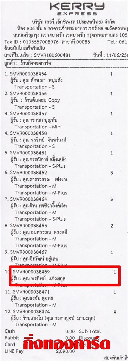 [Kerry] Ѵ  ػ Ҵ 5 x 7  Ẻ˹ ͧ س ÷Ծ ºǤѺ 