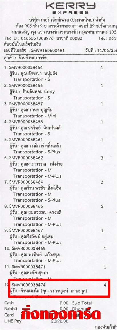 [Kerry] Ѵ  촬һԨ Ҵ 5 x 7  ẺѺ ͧ ҹ (سáҭ) ºǤѺ