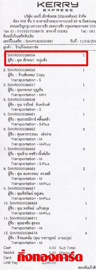 [Kerry] Ѵ  촬һԨ Ҵ 5 x 7  Ẻ˹ ͧ س ѡ ºǤѺ