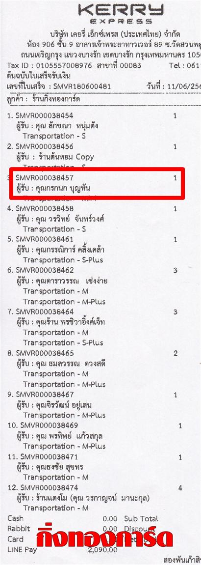 [Kerry] Ѵ 촾 ػ Ҵ 5 x 7  Ẻ˹ ͧ (3379) س á ºǤѺ
