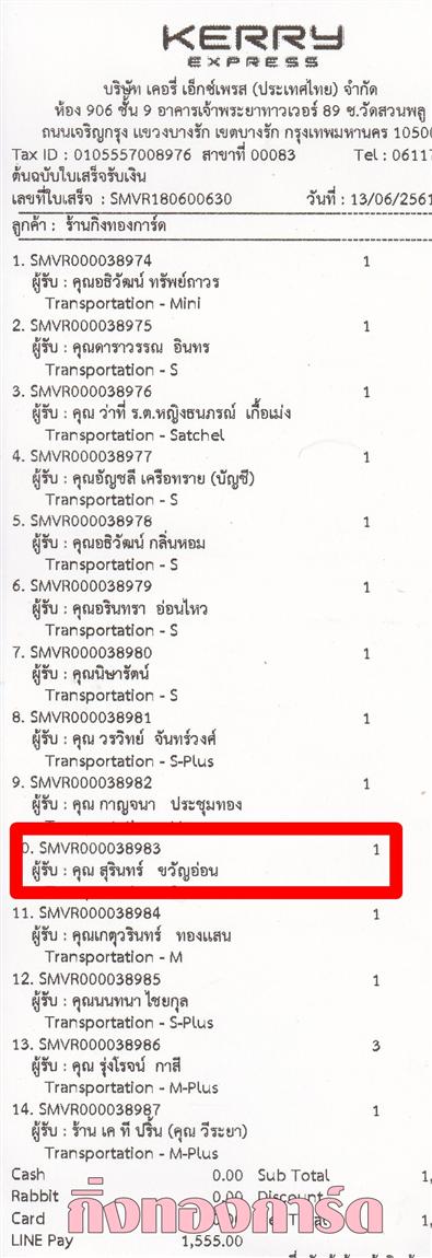 [Kerry] Ѵ ͧբ  9 Ҵ 4.25 x 9.25  ˹ 80  ա س Թ ºǤѺ