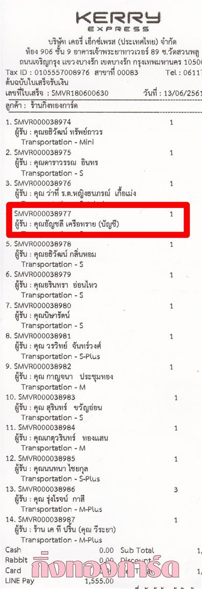 [Kerry] Ѵ ͧ  7 Ҵ 4.25 x 6.25  ˹ 80  ա س ѭ ºǤѺ