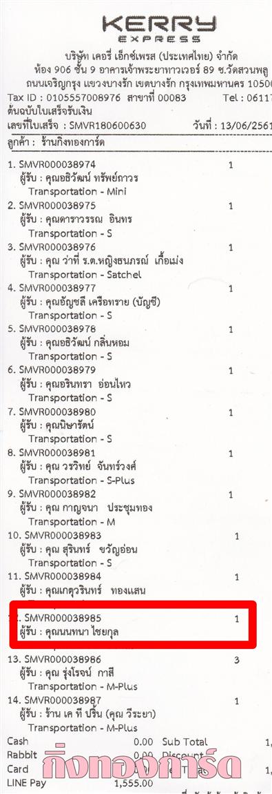 [Kerry] Ѵ ͧտ  29 Ҵ 5.25 x 7.25  ˹ 80  ա س  ºǤѺ