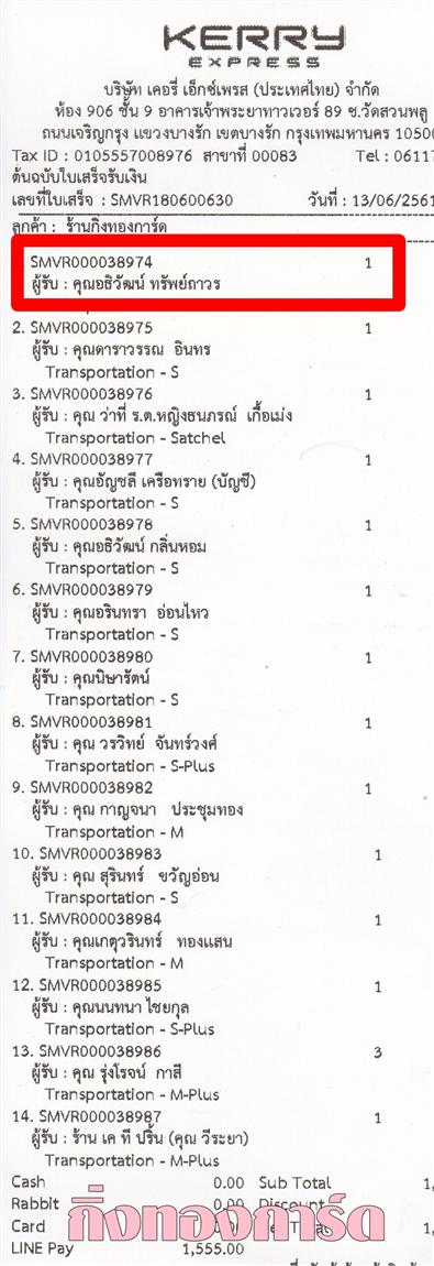 [Kerry] Ѵ ͧժ  7 Ҵ 4.25 x 6.25  ˹ 80  ա س ͸Ѳ ºǤѺ