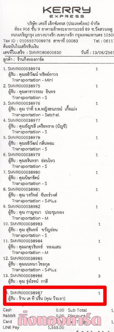 [Kerry] Ѵ  觧ҹ ػ ͧ / ͧ29   ҹ   鹷 ºǤѺ