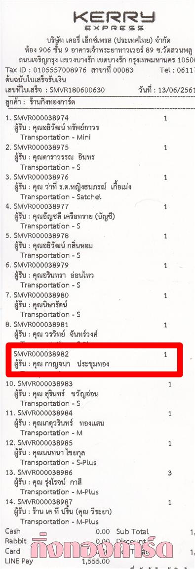 [Kerry] Ѵ  觧ҹ Ҵ 5 x 7  Ẻ˹ ͧ س ҭ ºǤѺ