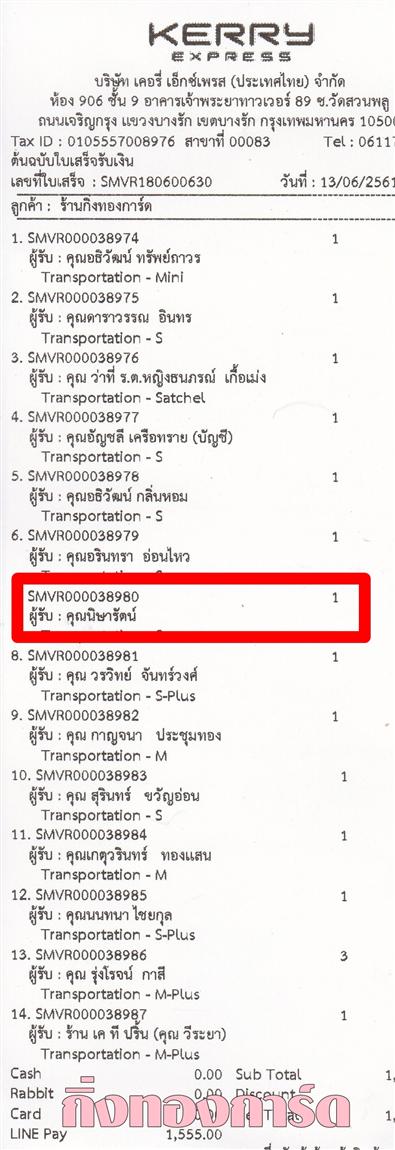 [Kerry] Ѵ 촾 ػ Ҵ 5 x 7  Ẻ˹ ͧ (3371) س ѵ ºǤѺ