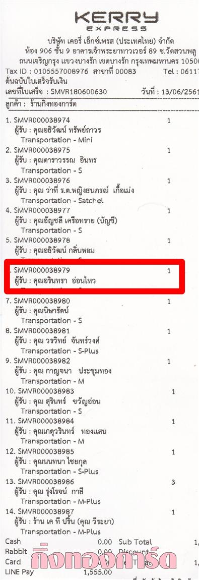 [Kerry] Ѵ 촾 ػ Ҵ 5 x 7  Ẻ˹ ͧ (3402) س Թ ºǤѺ
