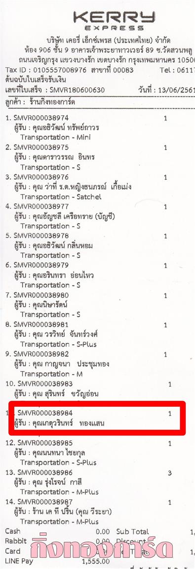 [Kerry] Ѵ 촾 觧ҹ Ҵ 5 x 7  Ẻ˹ ͧ (85271) س ࡵԹ ºǤѺ