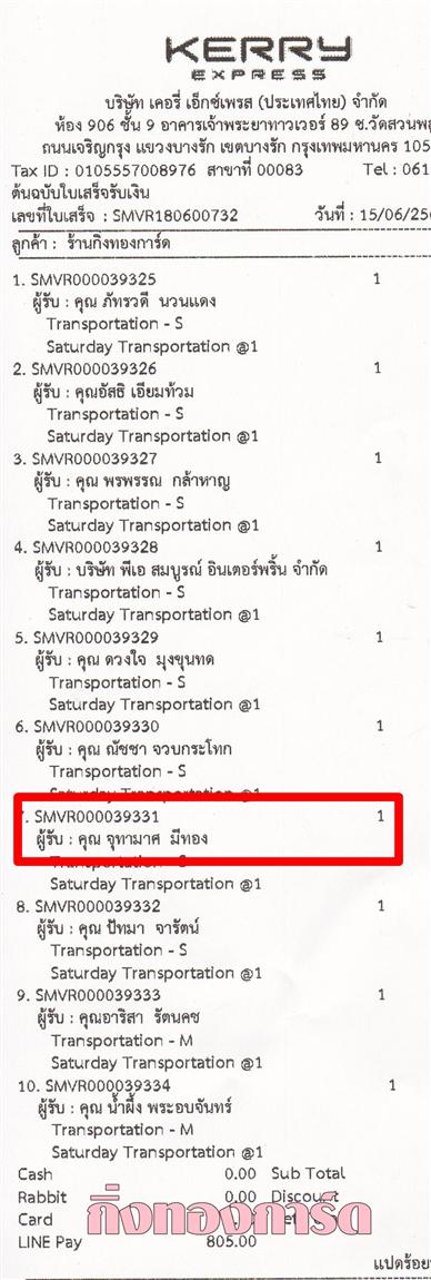 [Kerry] Ѵ ͧժ   7 Ҵ 4.25 x 6.25  ˹ 80  ա س ط ºǤѺ