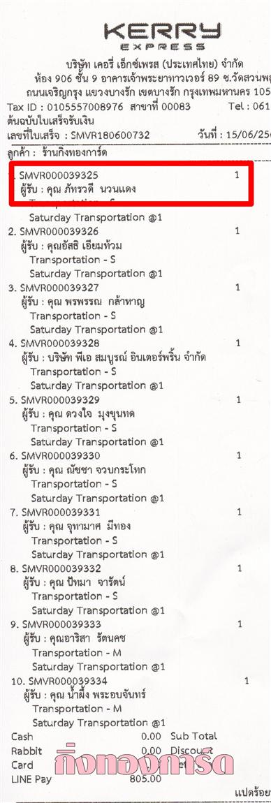 [Kerry] Ѵ ͧտ  29 Ҵ 5.25 x 7.25  ˹ 80  ա س ѷǴ ºǤѺ