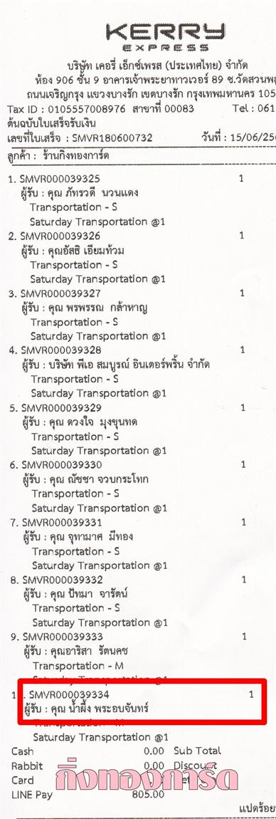 [Kerry] Ѵ 촾 觧ҹ Ҵ 5 x 7  Ẻ˹ ͧ (85361) س Ӽ ºǤѺ