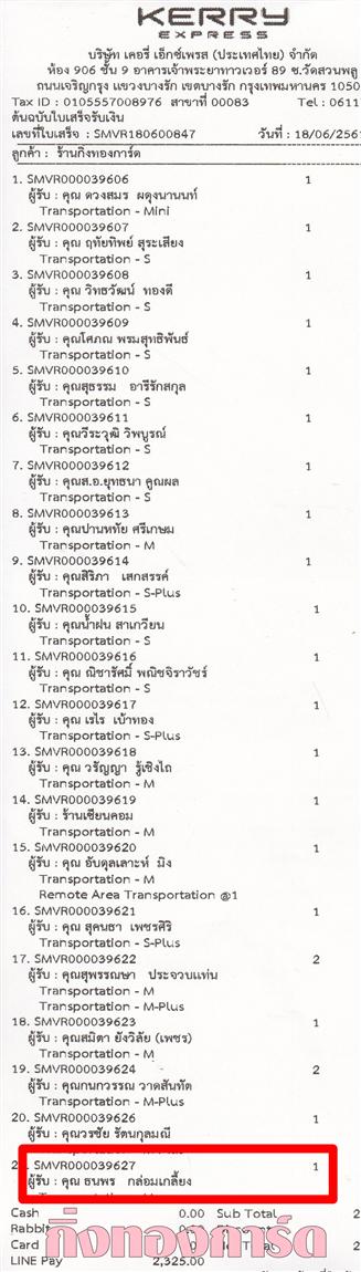 [Kerry] Ѵ ͧ 29 դ  10 ժ ˹ 80  ա س  ºǤѺ
