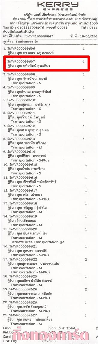 [Kerry] Ѵ 촾 촷Ӻحѹ Ҵ 5x7  Ẻ˹ ͧ (478) س ķ·Ծ ºǤѺ